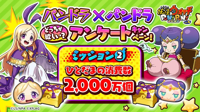 Kaiさん がハッシュタグ ぷにぷに をつけたツイート一覧 1 Whotwi グラフィカルtwitter分析 Kaiさん がハッシュタグ ぷにぷに をつけたツイート一覧 1 Whotwi グラフィカルtwitter分析