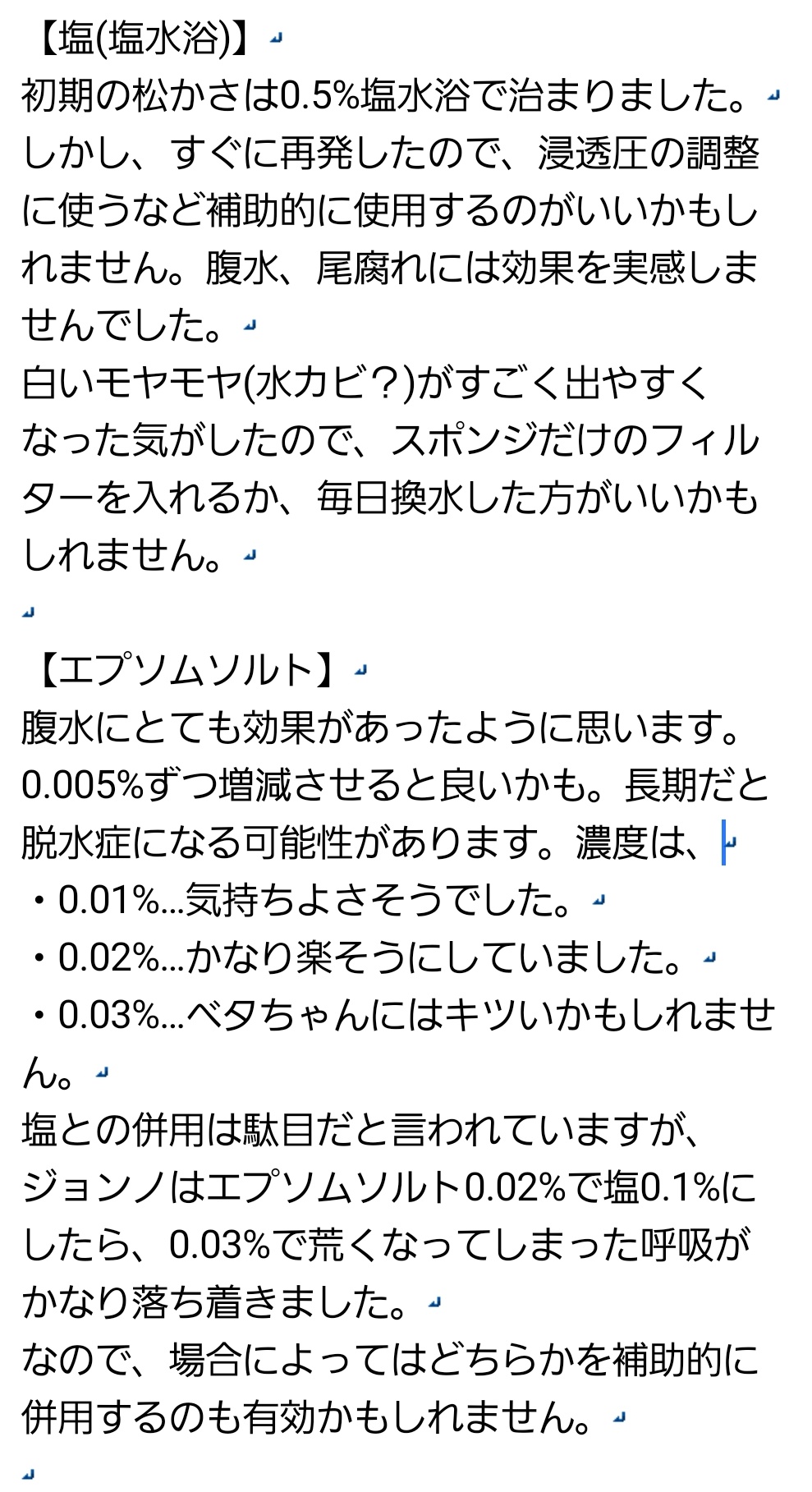 ジョンノ Twitter Search Twitter