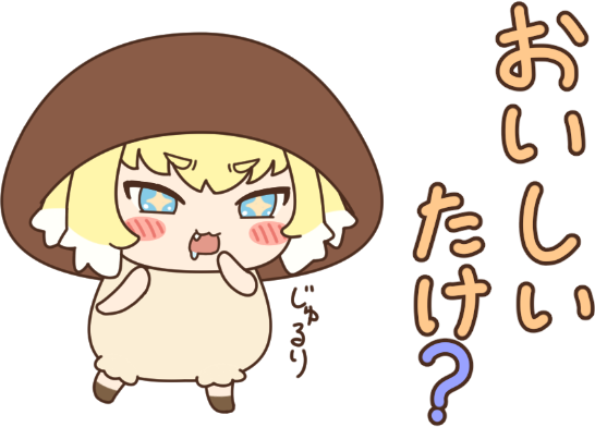 背景透過pngのtwitterイラスト検索結果 背景透過pngのtwitterイラスト検索結果