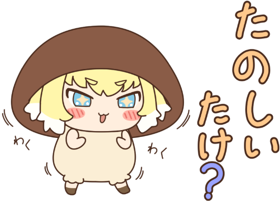 はてなのtwitterイラスト検索結果 はてなのtwitterイラスト検索結果