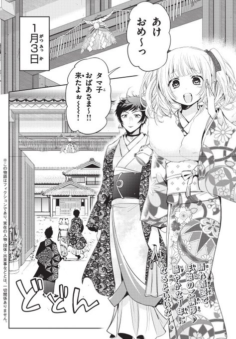 てらい あまちん 巻 Syanhainihao さんのマンガ一覧 2ページ ツイコミ 仮 てらい あまちん 巻 Syanhainihao さんのマンガ一覧 2ページ ツイコミ 仮