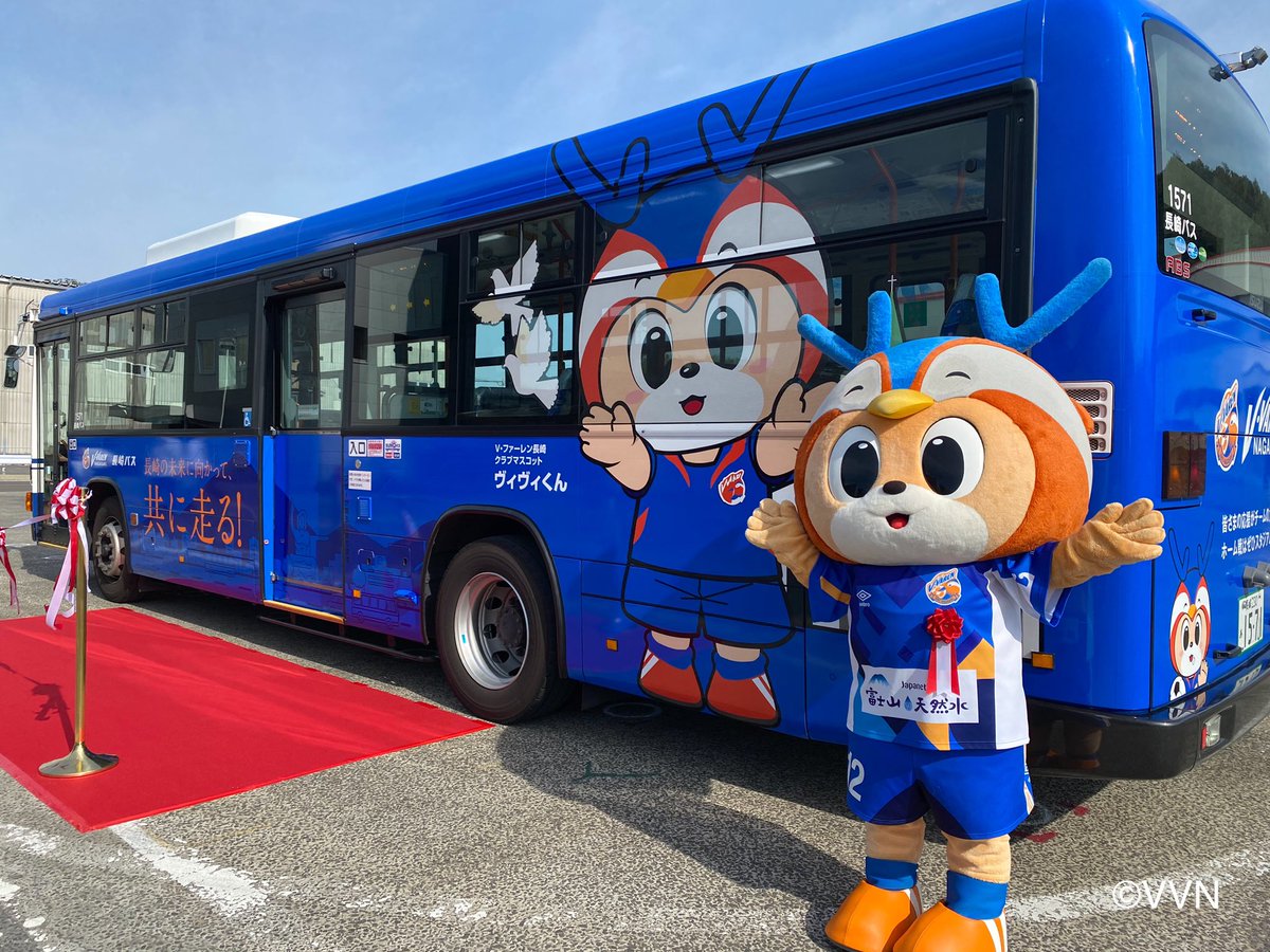 長崎バスグループ 様との コラボ企画第4弾‼️ ラッピングバス運行開始