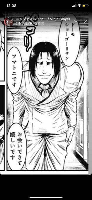 ハム Moq Heads さんのマンガ一覧 3ページ ツイコミ 仮