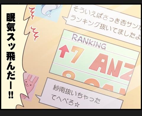 何このガチ勢アイドルたち可愛いけど怖い… 