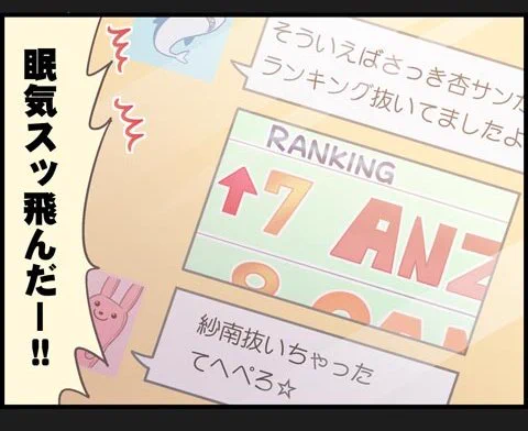 何このガチ勢アイドルたち可愛いけど怖い… 
