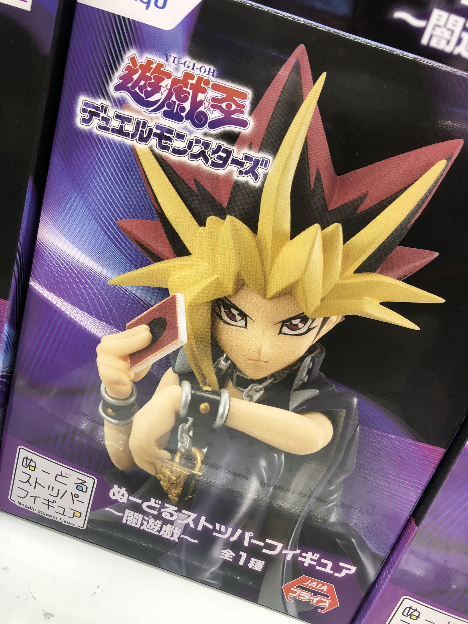 遊戯王　一番くじ　A賞　遊戯　　ラストワン賞　海馬セト　フィギュア　中古 一番くじ 遊☆戯☆王シリーズ ラストワン賞 WORLDLISE 海馬瀬人