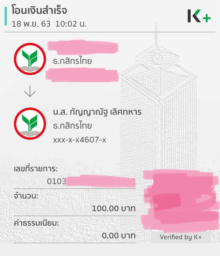 คนนี้ที่สวยสวย tweet media