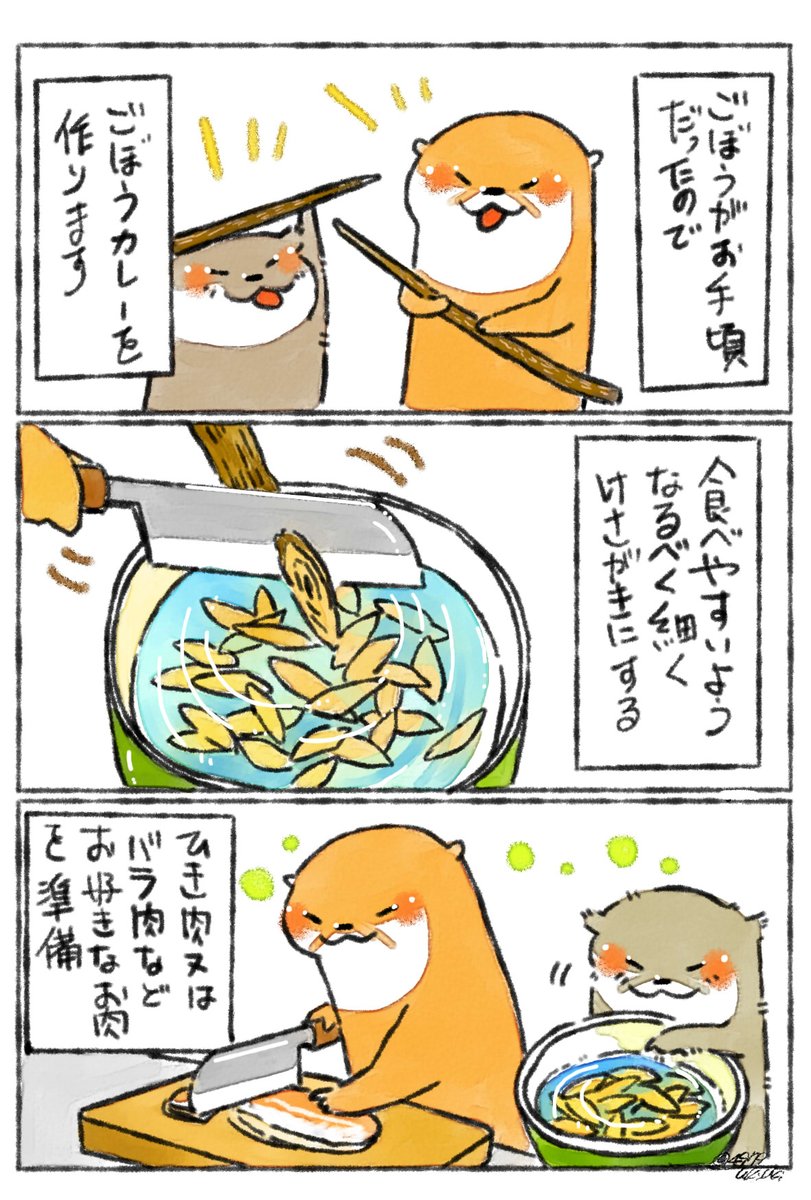 ごぼうカレー?✨
いつものカレーに今が旬のごぼうを加えました✨
レシピでは豚肉を使用しましたが、ツナ缶でも美味しいんです?✨
画像はツナ缶を入れました
ごぼうの食感と旨味がカレーとピッタリ合うんです??