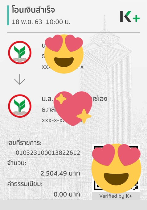 CactuzsHome's tweet photo. Update 18/11
        1. @Vilm4ZS          -  2,504.49 Baht
        2. @zeesaint_cn      - 46,100  Baht
        3. @RufbZee          - 375 Baht

Thank you for support #VoteForZS 
💙❤️🌵🙏 https://t.co/tNSDAnSBQk