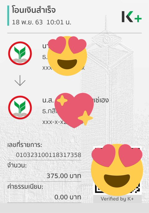 CactuzsHome's tweet photo. Update 18/11
        1. @Vilm4ZS          -  2,504.49 Baht
        2. @zeesaint_cn      - 46,100  Baht
        3. @RufbZee          - 375 Baht

Thank you for support #VoteForZS 
💙❤️🌵🙏 https://t.co/tNSDAnSBQk