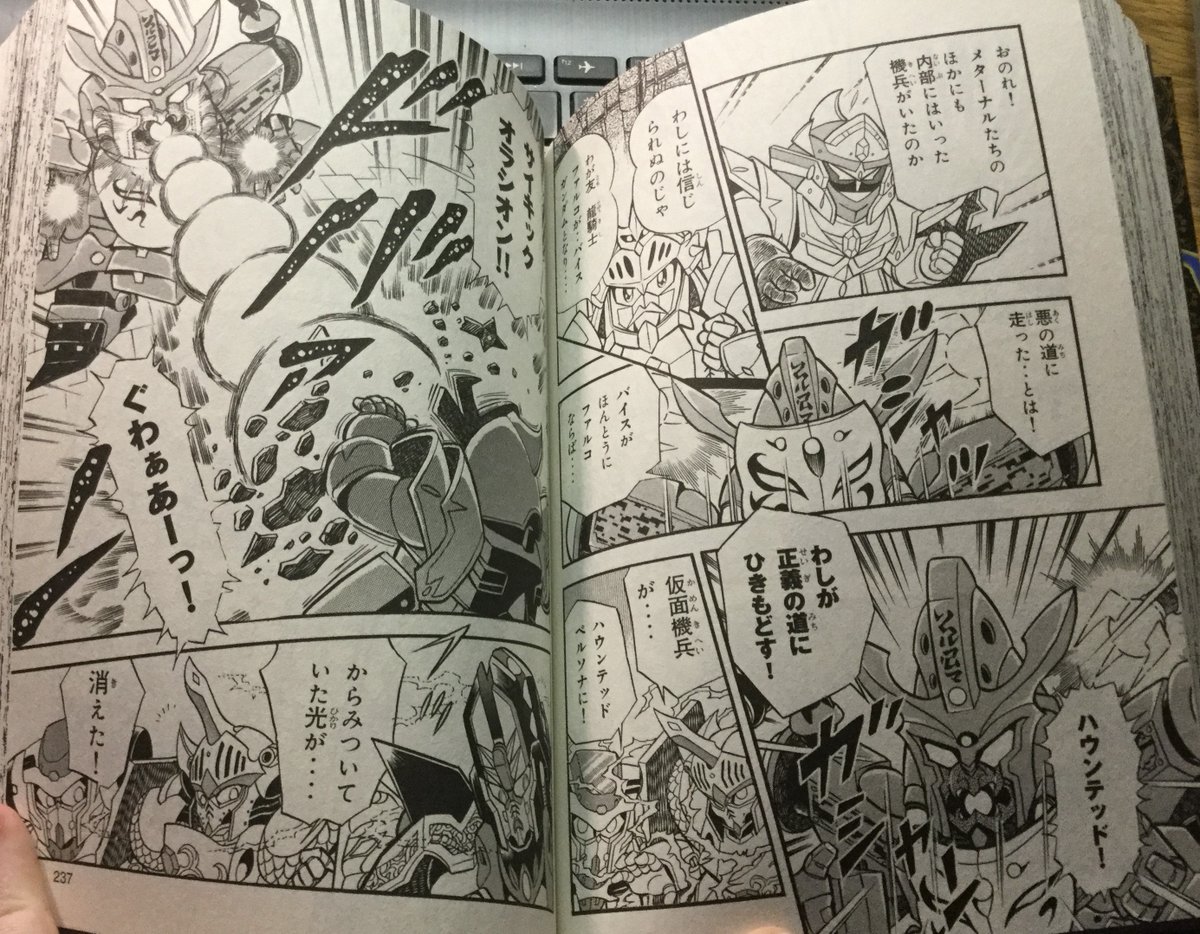 Javor wants to see if Vice truly is Falco Gundam and bring him back to the path of justice if that's the case, powering up and destroying the machine's barrier to free the others.