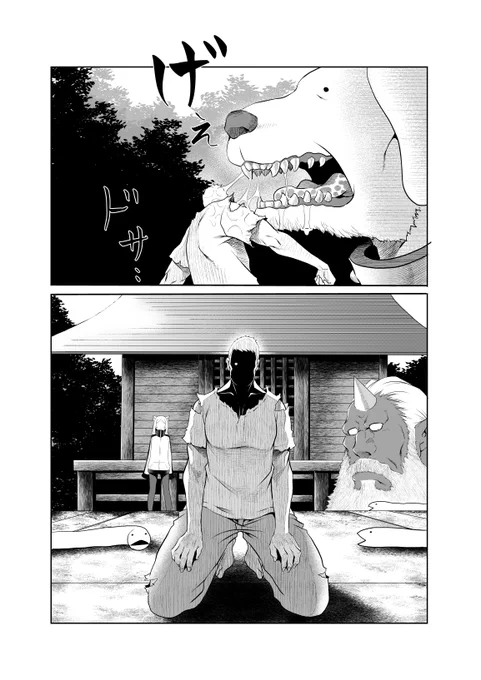 もう少しで

酷い漫画、更新出来そうです? 