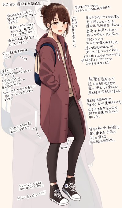 男が考えた女性のコーデがこれ 男の人ってこんな服装がタイプなの 実際こんなダサい女子いないぞ まとめダネ