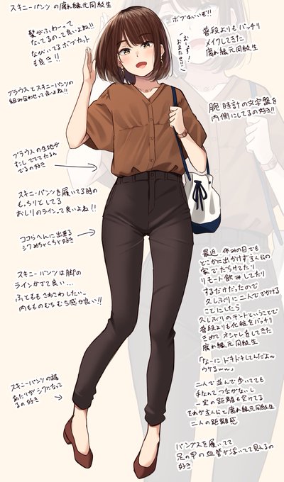 男が考えた女性のコーデがこれ 男の人ってこんな服装がタイプなの 実際こんなダサい女子いないぞ まとめダネ 男が考えた女性のコーデがこれ 男の人ってこんな服装がタイプなの 実際こんなダサい女子いないぞ まとめダネ