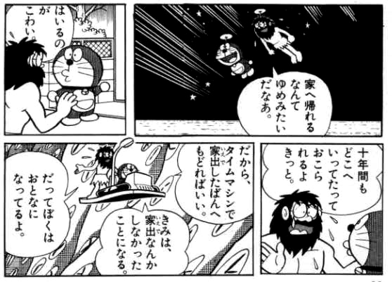 やるならやるで、のび太の漂流記とかヤバいやつをやってほしい。てか、今更のび太とかルパンとかをCGでやる意味って何だろう。そういうのじゃないとお金出してもらえないんだろうか。 