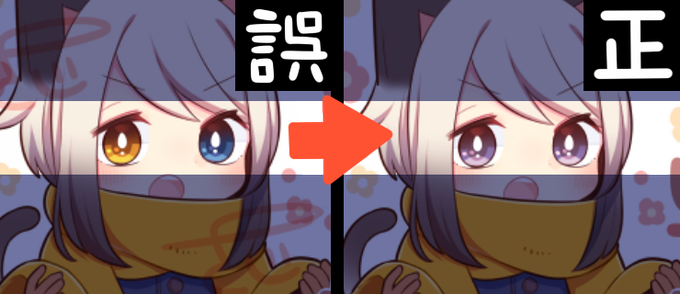 白猫少年のtwitterイラスト検索結果 白猫少年のtwitterイラスト検索結果