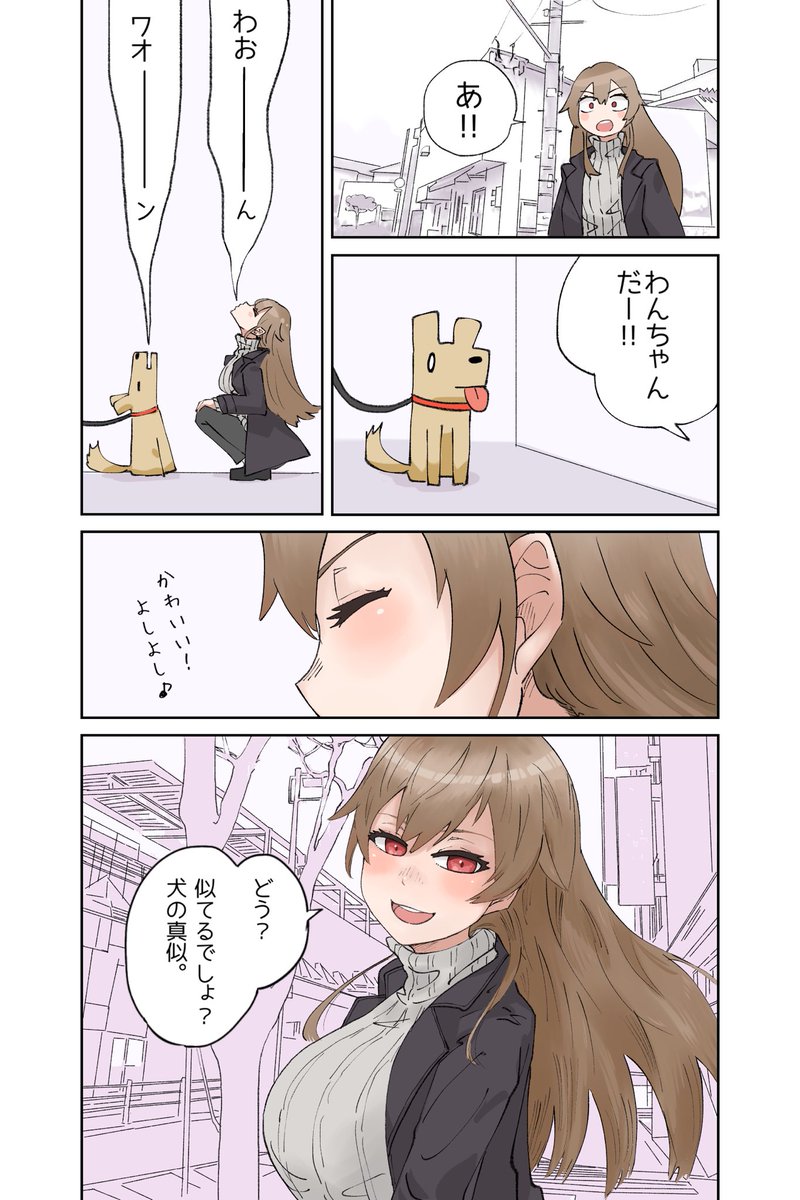#フレン見て 