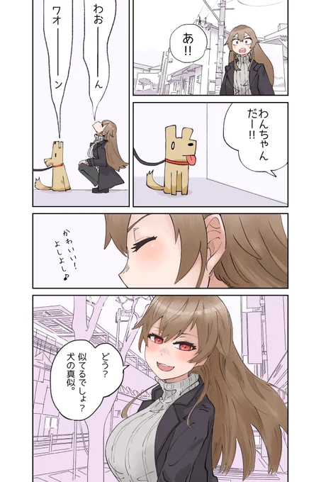 #フレン見て 