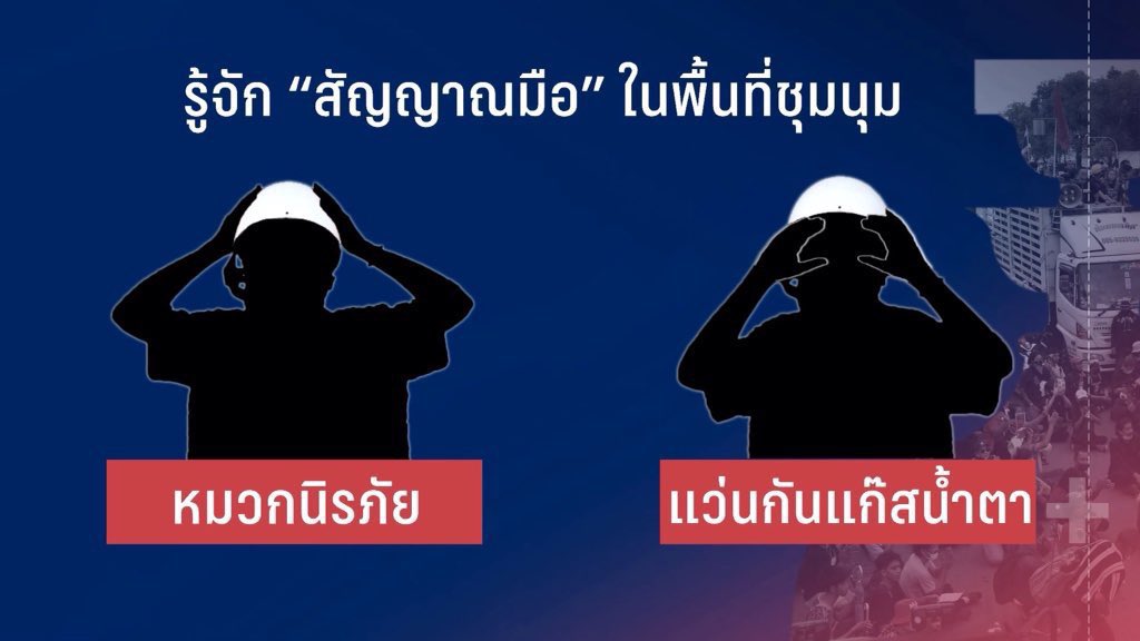 (CLOSE) ꔛ 헬로HAECHAN THAILAND ◡̈ #TASTE tweet media