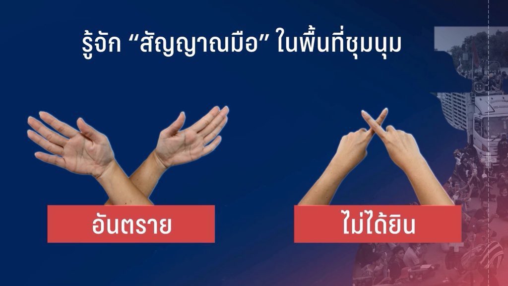 (CLOSE) ꔛ 헬로HAECHAN THAILAND ◡̈ #TASTE tweet media