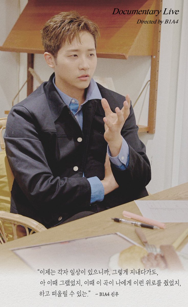 Documentary Live – directed by B1A4
2020. 12. 05 (Sat) 5PM

CONCEPT TEASER :: CNU

👉bit.ly/3lHIU8O

#B1A4