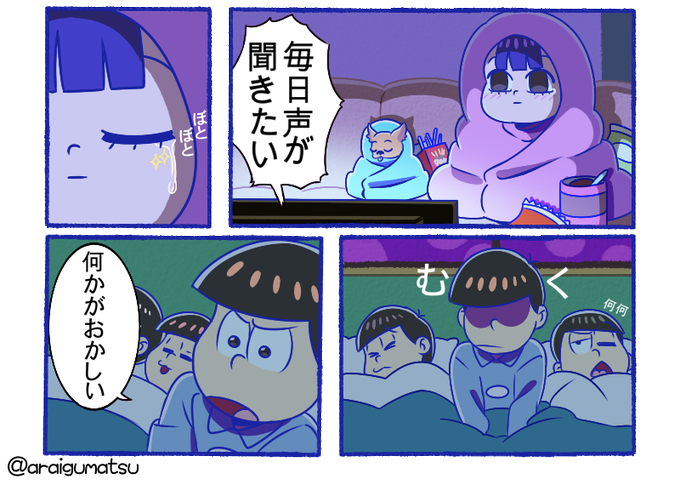 夢松のtwitterイラスト検索結果 夢松のtwitterイラスト検索結果