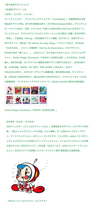 田中秀幸のtwitterイラスト検索結果 田中秀幸のtwitterイラスト検索結果