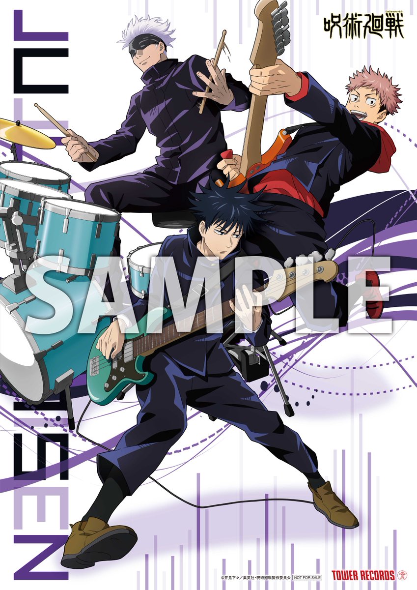 タワーレコード アニメ على تويتر Tvアニメ 呪術廻戦 のblu Lay Dvd Vol 1 8が絶賛予約受付中 タワレコ オリジナル全巻購入特典 描き下ろしa3クリアポスター タワレコ限定vol 1早期予約特典 描き下ろしa4クリアファイル T Co Mxl2nhjg5s 早期