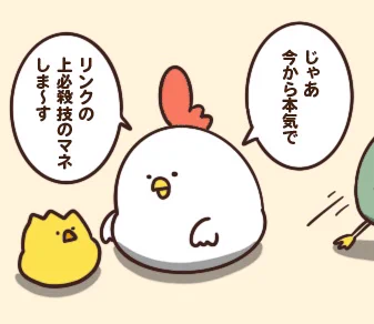 @debu_dori エアアア！！！ 