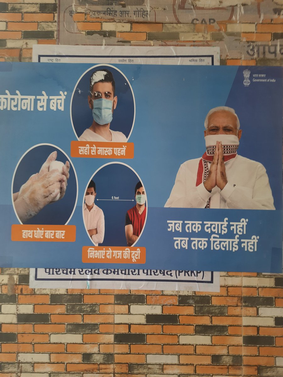 sanjaytirdiya's tweet photo. The #IndiaFightsCorona is important to @bmshq / @brmsunion affiliated #unions too, as we think, act, work differently!
Yet, who is the #publicservant who has ordered that #COVID19 related #public_interest messages may be willfully pasted on #PRKP ( @BmsPrkp ) posters? #SBE2020 https://t.co/bcDCyuiSYo
