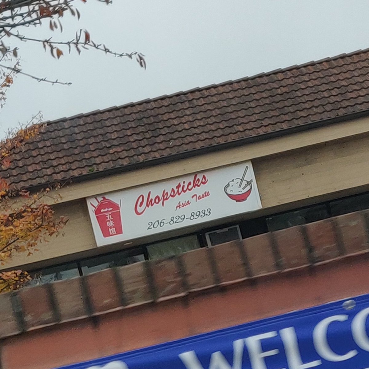 The owner of this restaurant definitely just did what I did and googled "bowl of rice drawing"