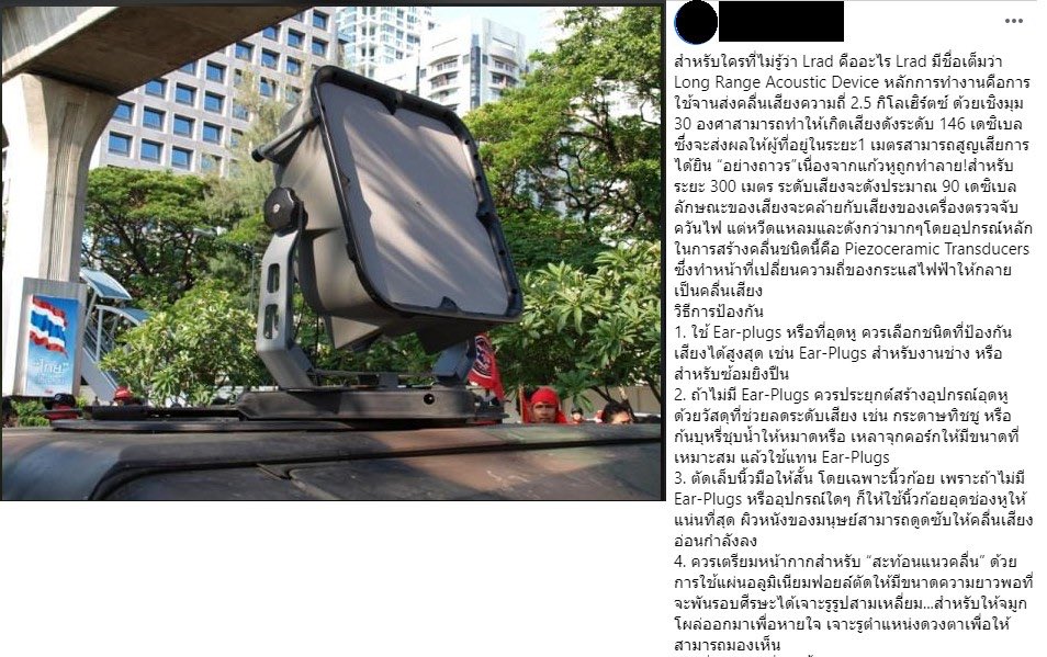 SupportTH_2020's tweet photo. #ม็อบ18พฤศจิกา #MobSupport2020 #ทีมแพทย์พิราบขาว https://t.co/ChRnUjUIN4
