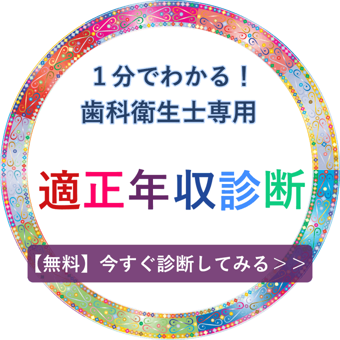 歯科衛生士のtwitterイラスト検索結果 古い順 歯科衛生士のtwitterイラスト検索結果 古い順