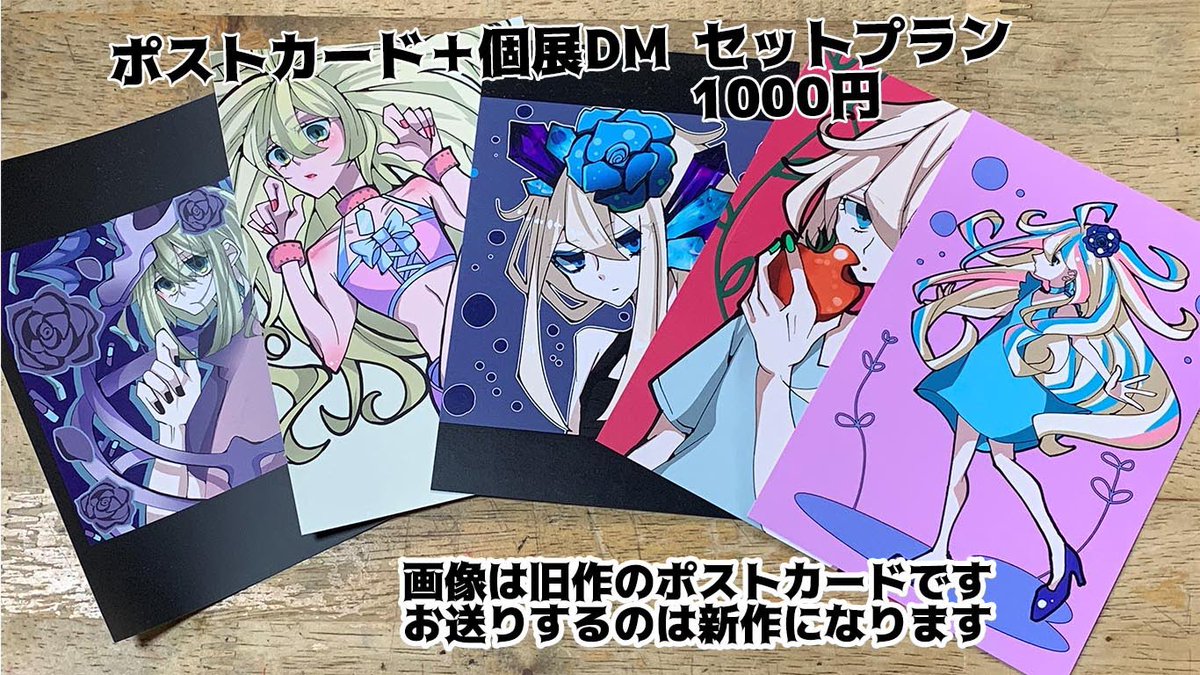 クラウドファンディングリターン予定のわかりやすいサンプル画像です!
まだちょっと続きます。

#クラウドファンディング挑戦中 