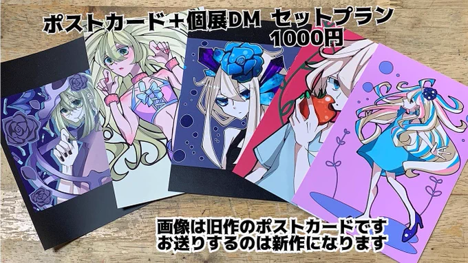 クラウドファンディングリターン予定のわかりやすいサンプル画像です!
まだちょっと続きます。

#クラウドファンディング挑戦中 