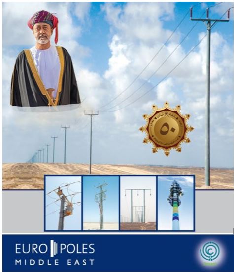 MiddleLlc's tweet photo. On the occasion of Oman’s 50th National Day, Europoles wishes His Majesty Sultan Haitham and all the people of this country, the best of health and immense happiness. We look forward to progress and success under His Majesty’s guidance and leadership. #لعمان #العيد_الوطني_50 https://t.co/tK3575us0o