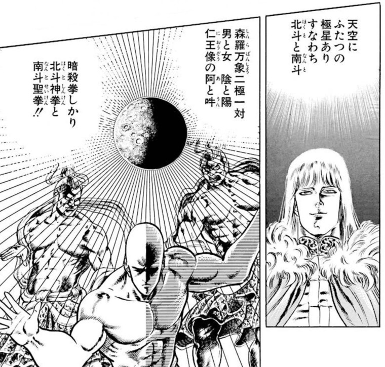 個人的に「崎陽軒のシウマイ」と「551の豚まん」は、南斗聖拳と北斗神拳みたいなもんだと思っている。 