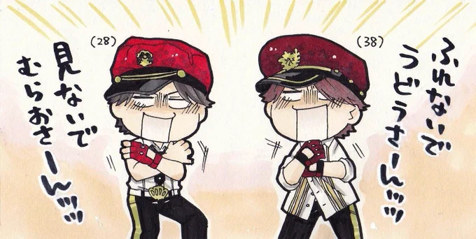 純情なキャスター心 