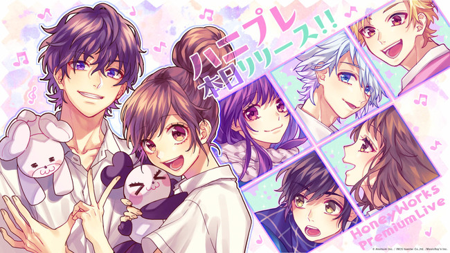 Honeyworksのtwitterイラスト検索結果 Honeyworksのtwitterイラスト検索結果