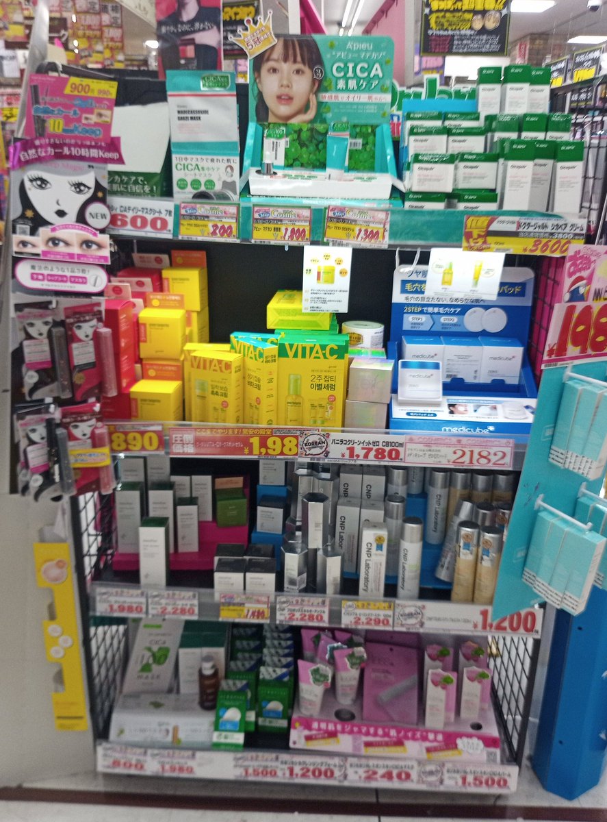 半夏生 ﾊﾝｹﾞｼｮｳ 地元のドンキでもzeeseaが入ったよ 韓国コスメもより充実してる ドンキ大好きや