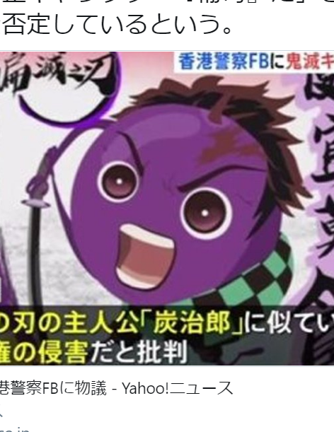 菩薩峠がお使いから帰ってこないと思ったらこんなところで Togetter