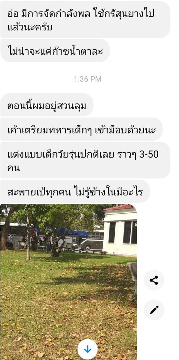 nefj92's tweet photo. ( แจ้งเตือน ) ถ้าหากวันนี้พบเห็นการใช้ความรุนแรง หรืออาวุธใส่ตำรวจ ขอให้ทุกคนร่วมช่วยกันล็อกตัวเอาไว้นะครับอาจเป็นคนแฝงตัวเข้ามาก่อเหตุ #ม็อบ18พฤศจิกา https://t.co/q5XlAkzmf1