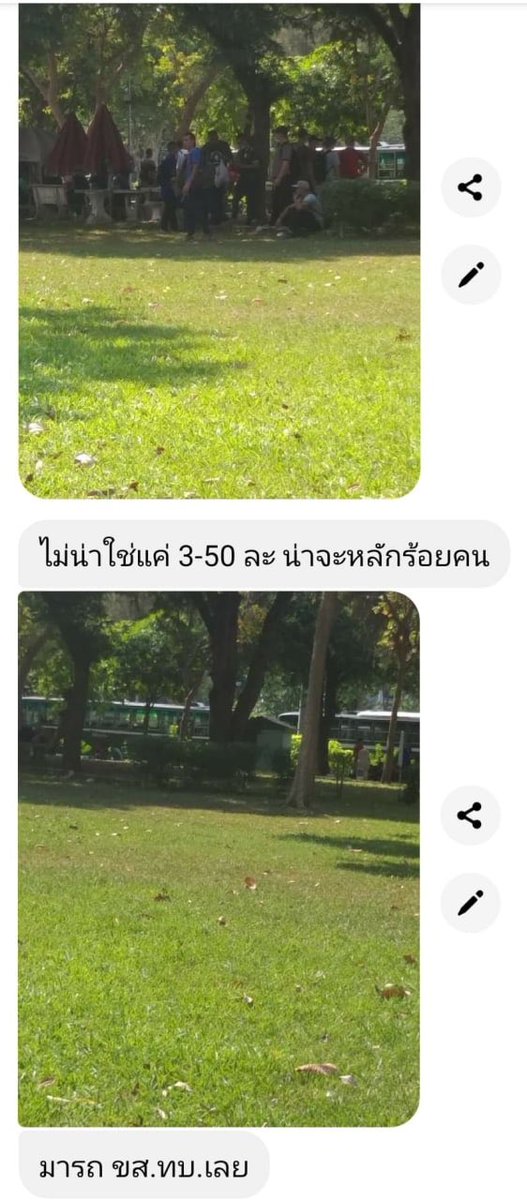 nefj92's tweet photo. ( แจ้งเตือน ) ถ้าหากวันนี้พบเห็นการใช้ความรุนแรง หรืออาวุธใส่ตำรวจ ขอให้ทุกคนร่วมช่วยกันล็อกตัวเอาไว้นะครับอาจเป็นคนแฝงตัวเข้ามาก่อเหตุ #ม็อบ18พฤศจิกา https://t.co/q5XlAkzmf1