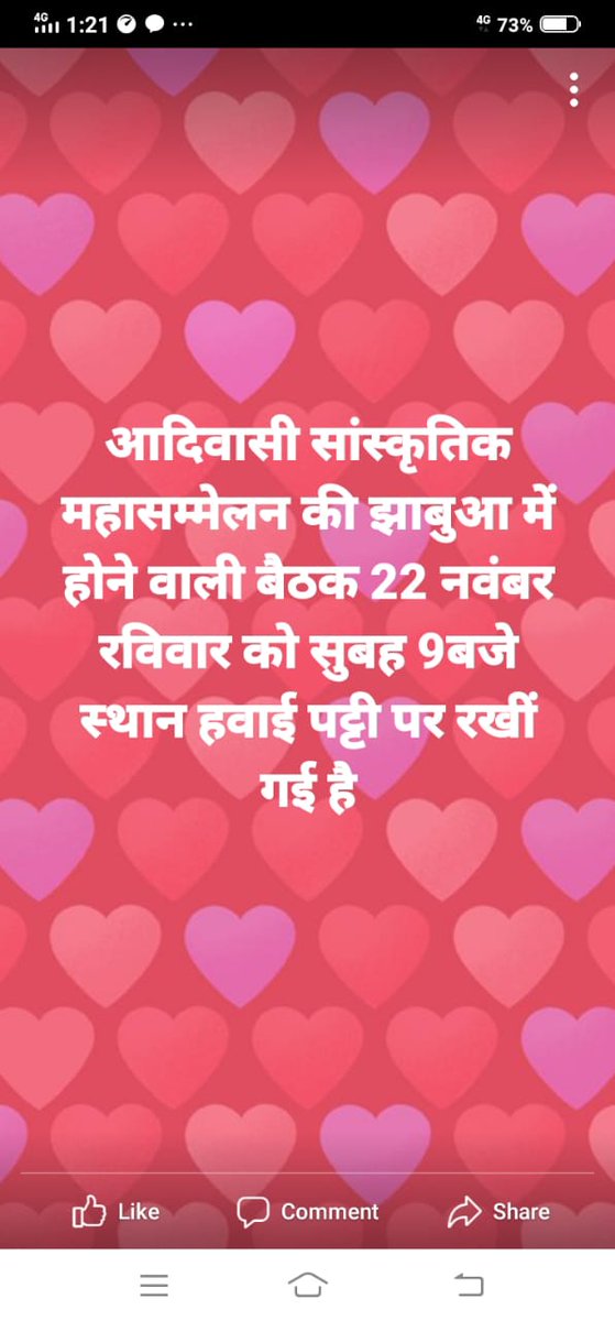 Adivasi Ekta Parishad (@adivasiekta) on Twitter photo 