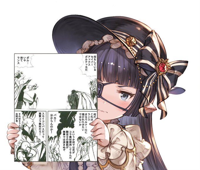 コラ素材のtwitterイラスト検索結果 古い順 コラ素材のtwitterイラスト検索結果 古い順
