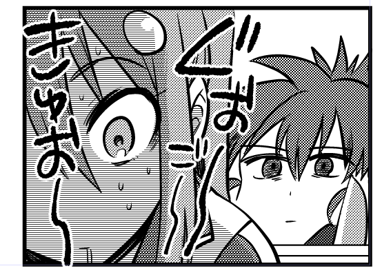 おっしゃーー!!!!!!!!!!!! 