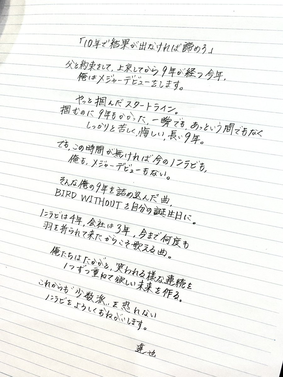 TT 【田口 達也】 on X: 