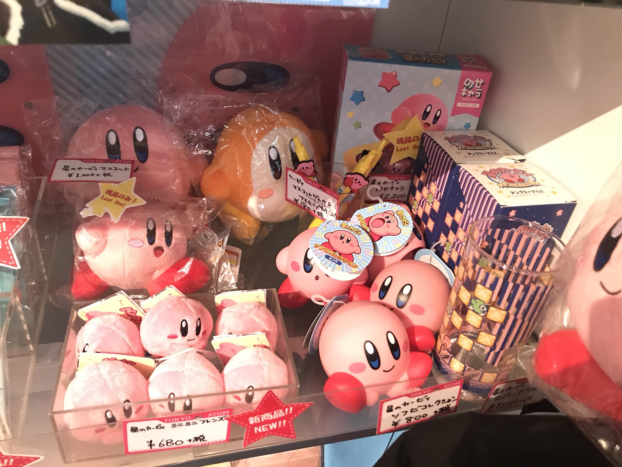 カービィ　ぬいぐるみ　ミニミニフレンズ　ハウス 星のカービィ ミニマジネーションタウン ぬいぐるみ 4月22日より