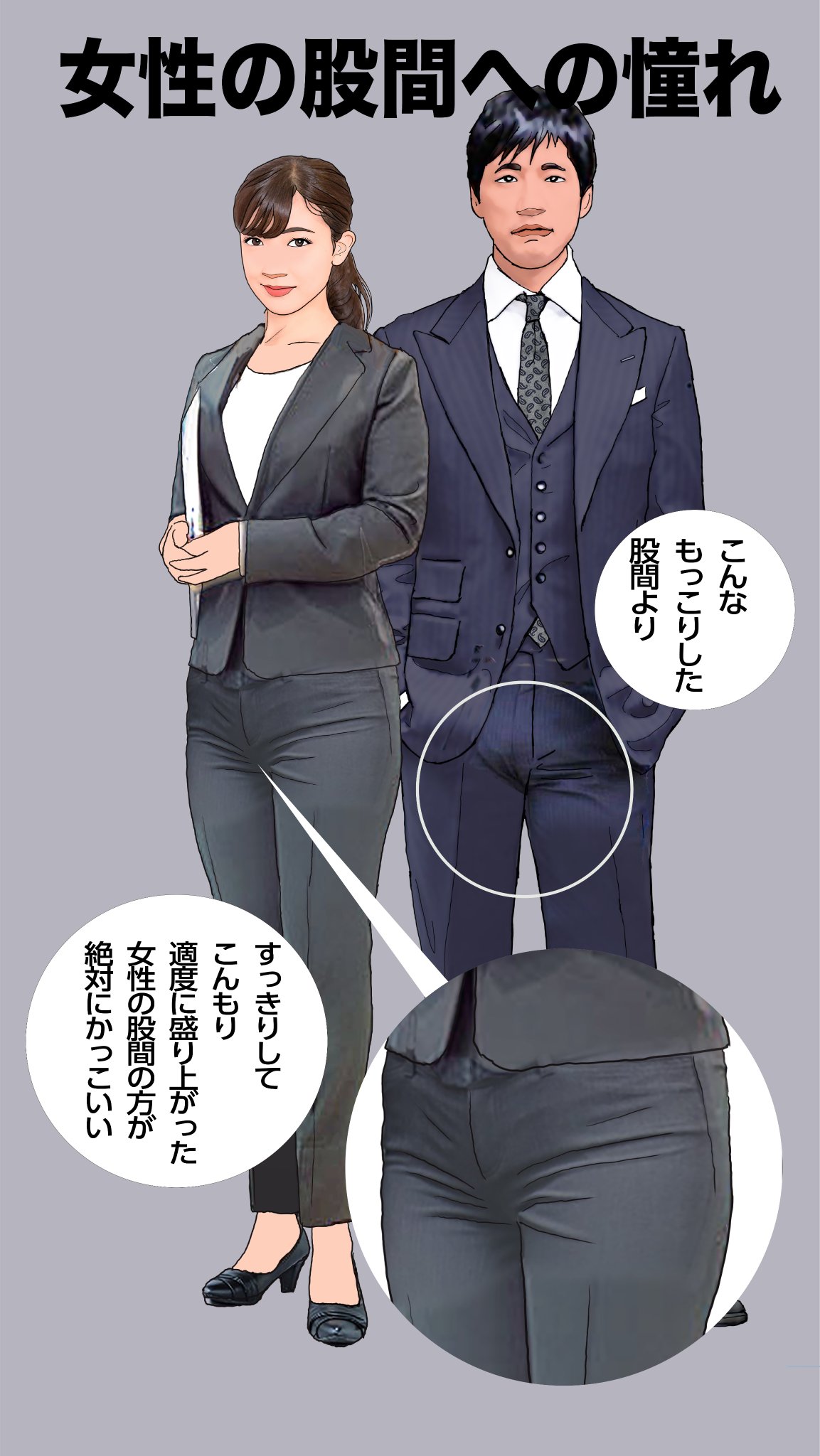 Girlboy 女性の股間の方が絶対にかっこいいと思う 女装 男の娘 おとこの娘 Crossdresser Ladyboy 여장 伪娘 偽娘 ガードル 女の子の股間 Girlboy 女性の股間の方が絶対にかっこいいと思う 女装 男の娘 おとこの娘 Crossdresser Ladyboy 여장 伪娘 偽娘 ガードル 女の子の股間