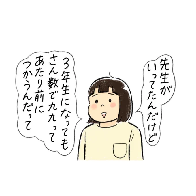柿でも食べて宿題頑張れー!☺️ 